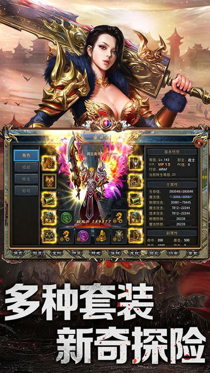 盛世大唐折扣端
