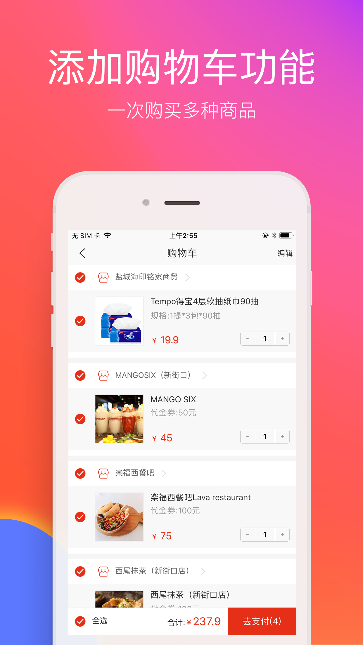 在懷化