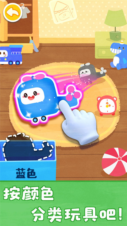 寶寶巴士寶寶顏色涂畫