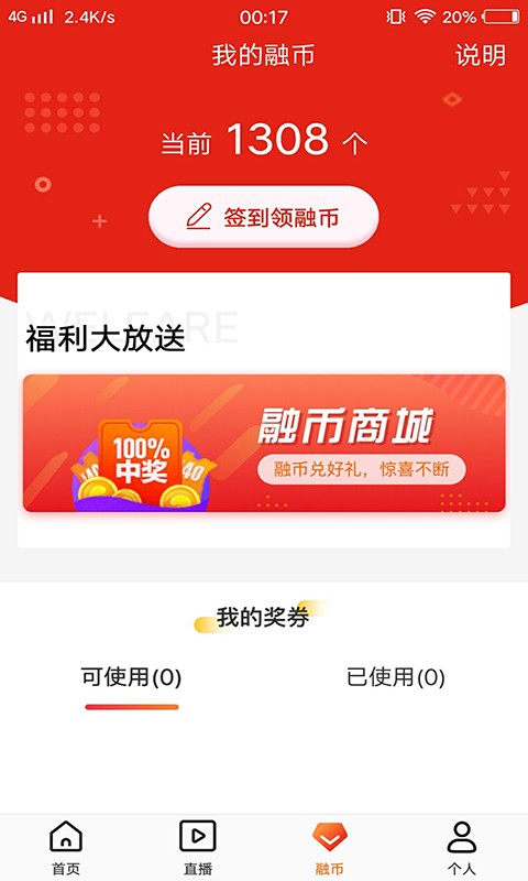 全項城