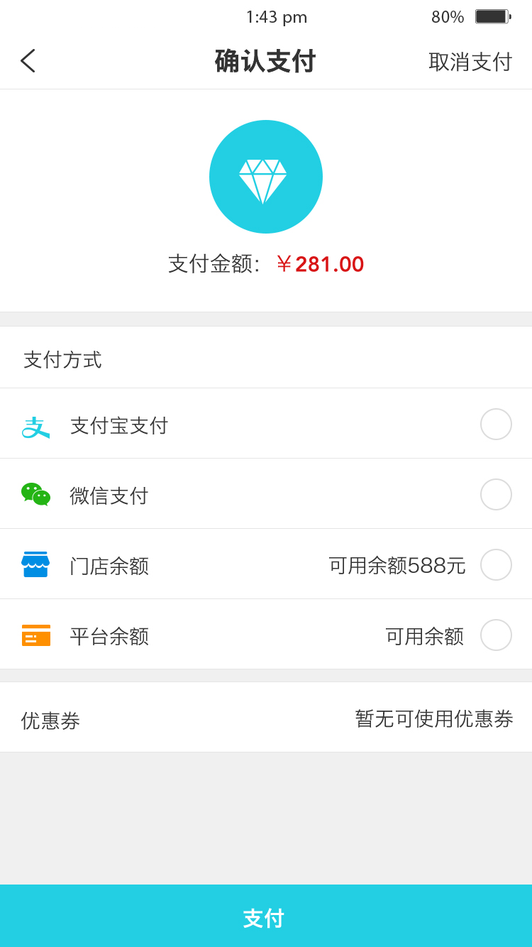 印象管家