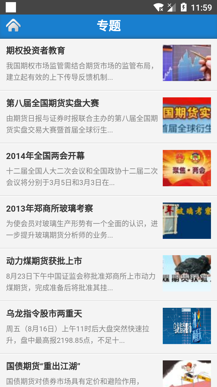 簡(jiǎn)配資