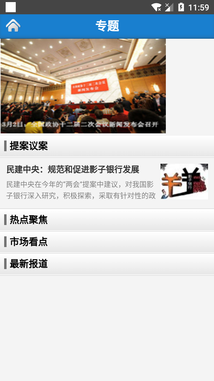 簡(jiǎn)配資