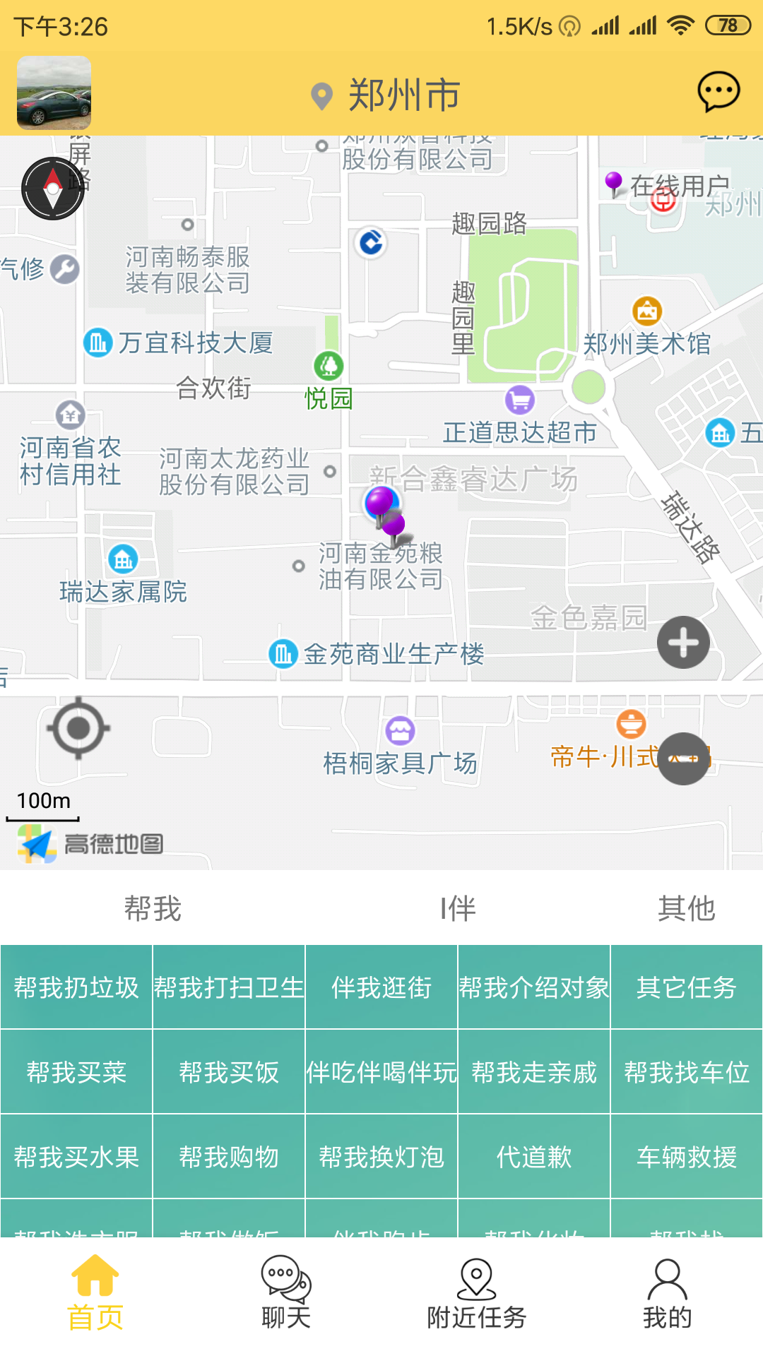 左左幫