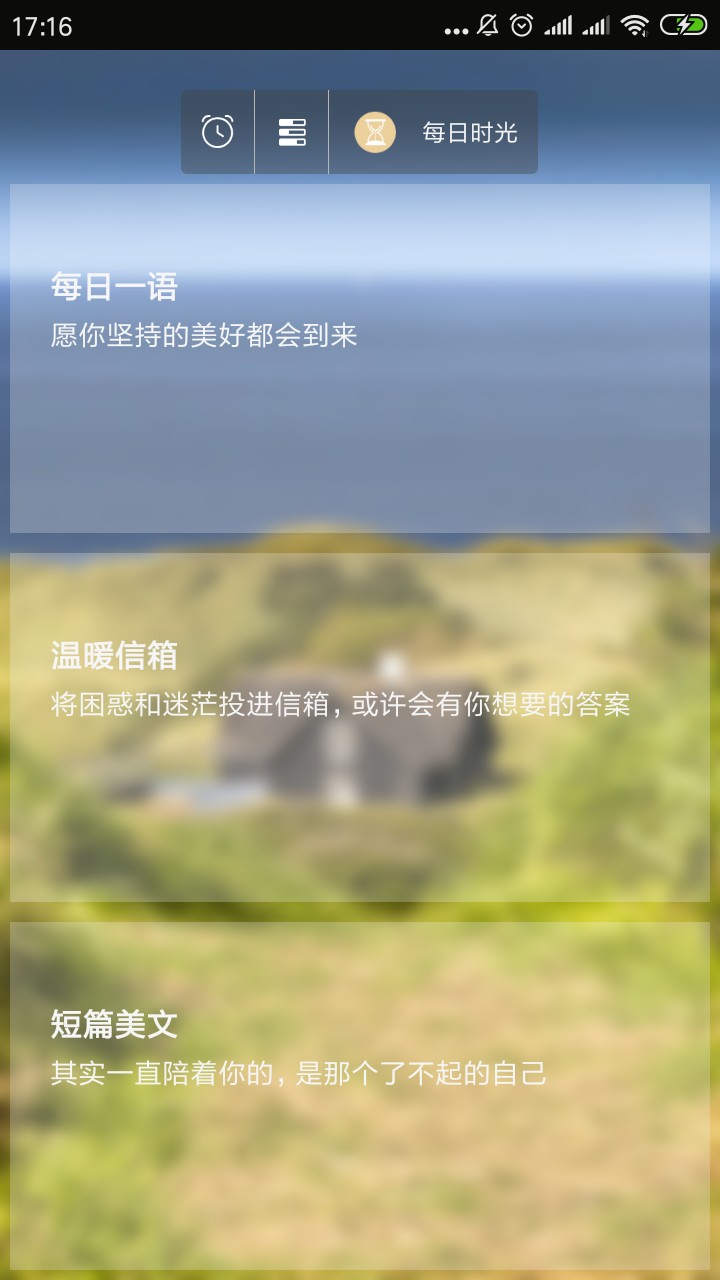 計(jì)劃任務(wù)清單