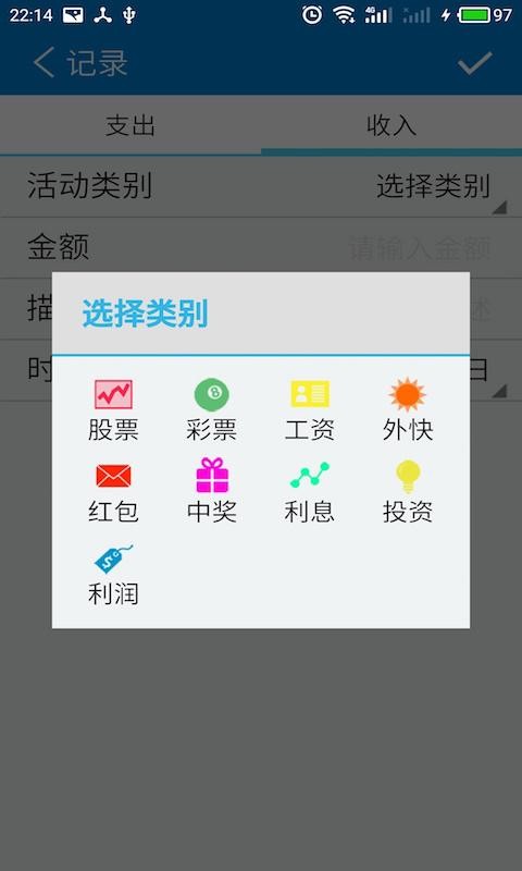 江湖救急