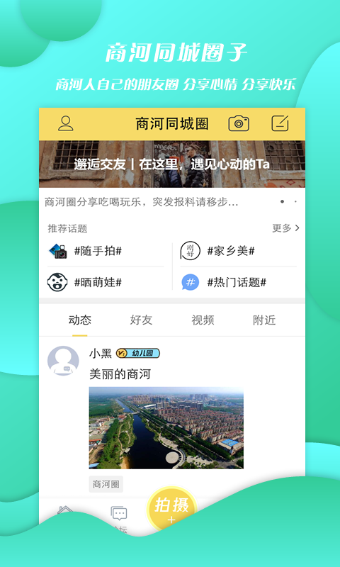 商河網(wǎng)
