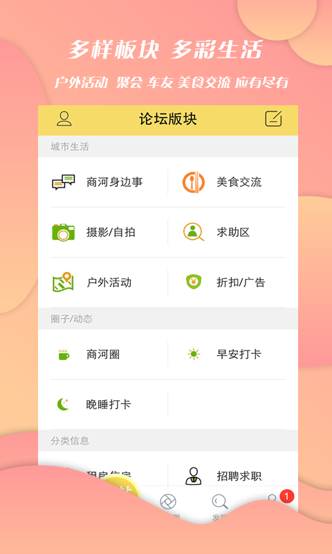 商河網(wǎng)