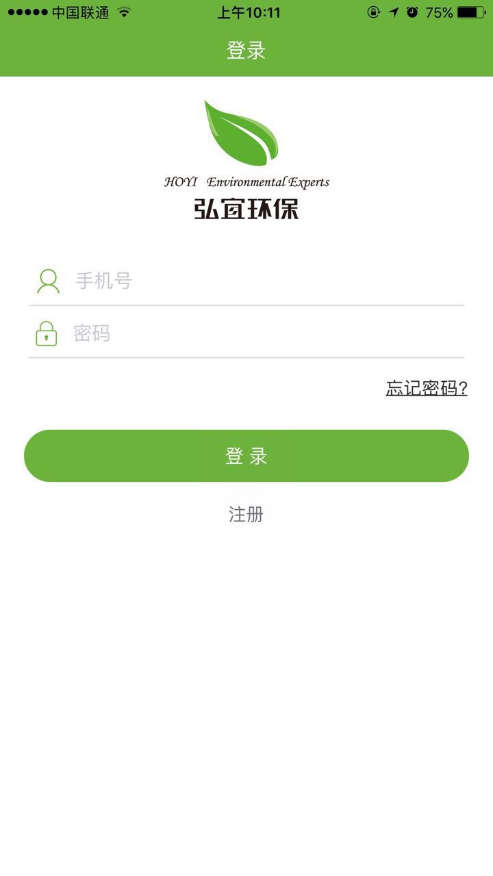弘宜環(huán)保