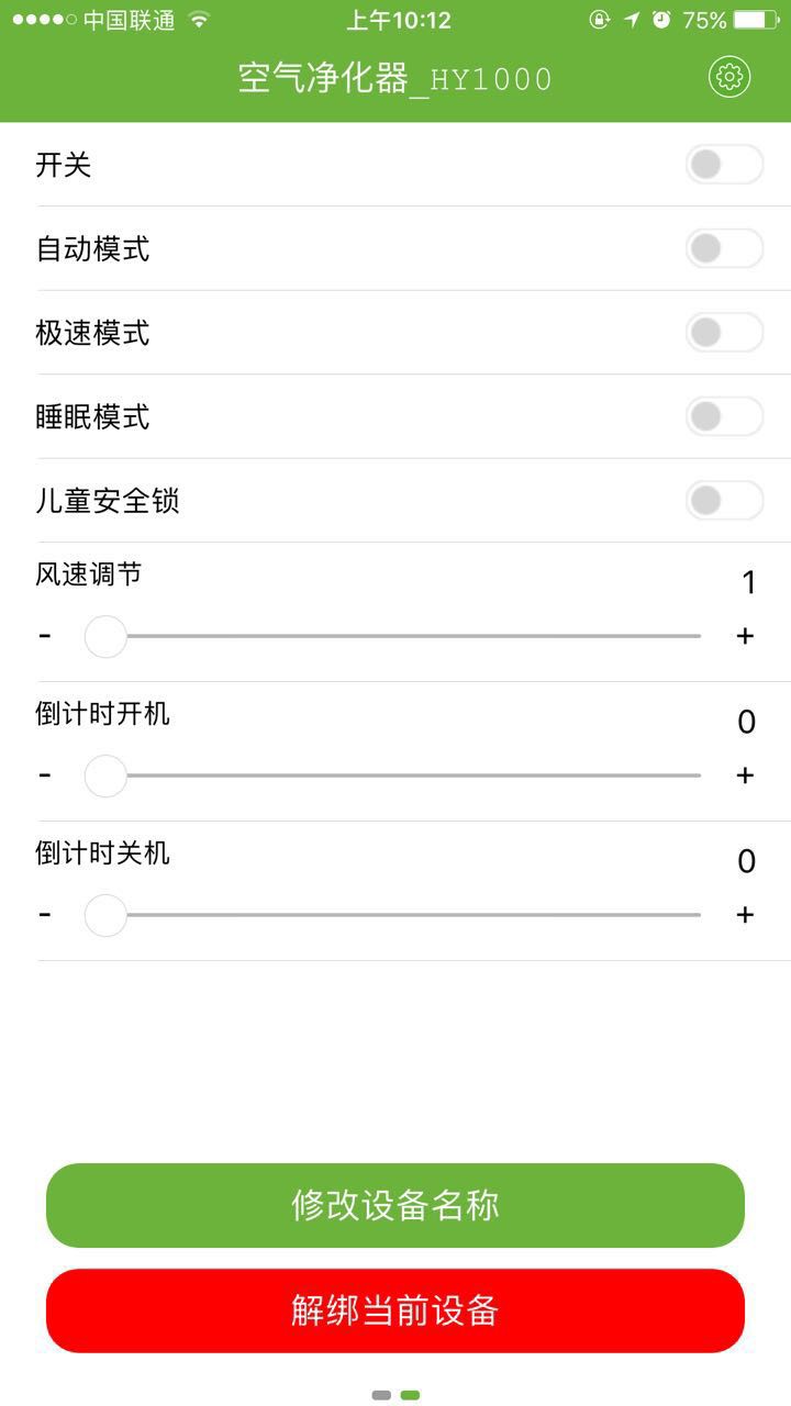 弘宜環(huán)保
