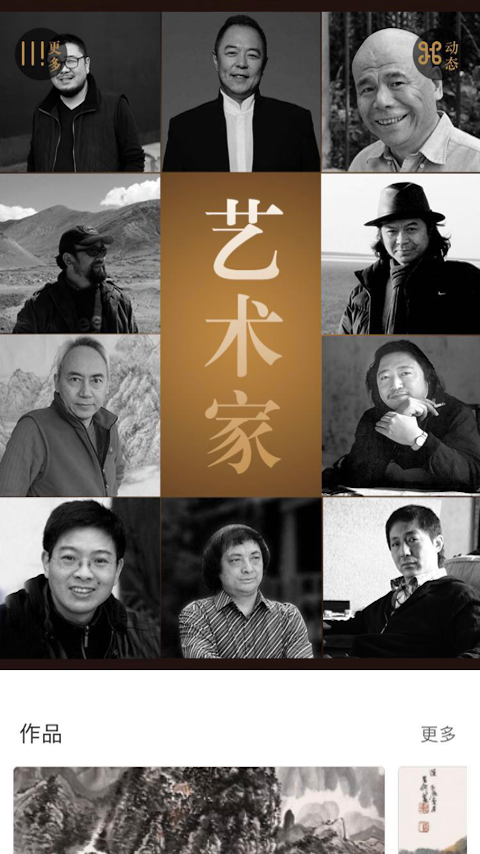 馬海方