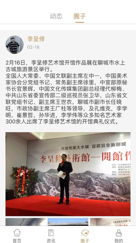 馬海方