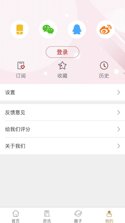 馬海方