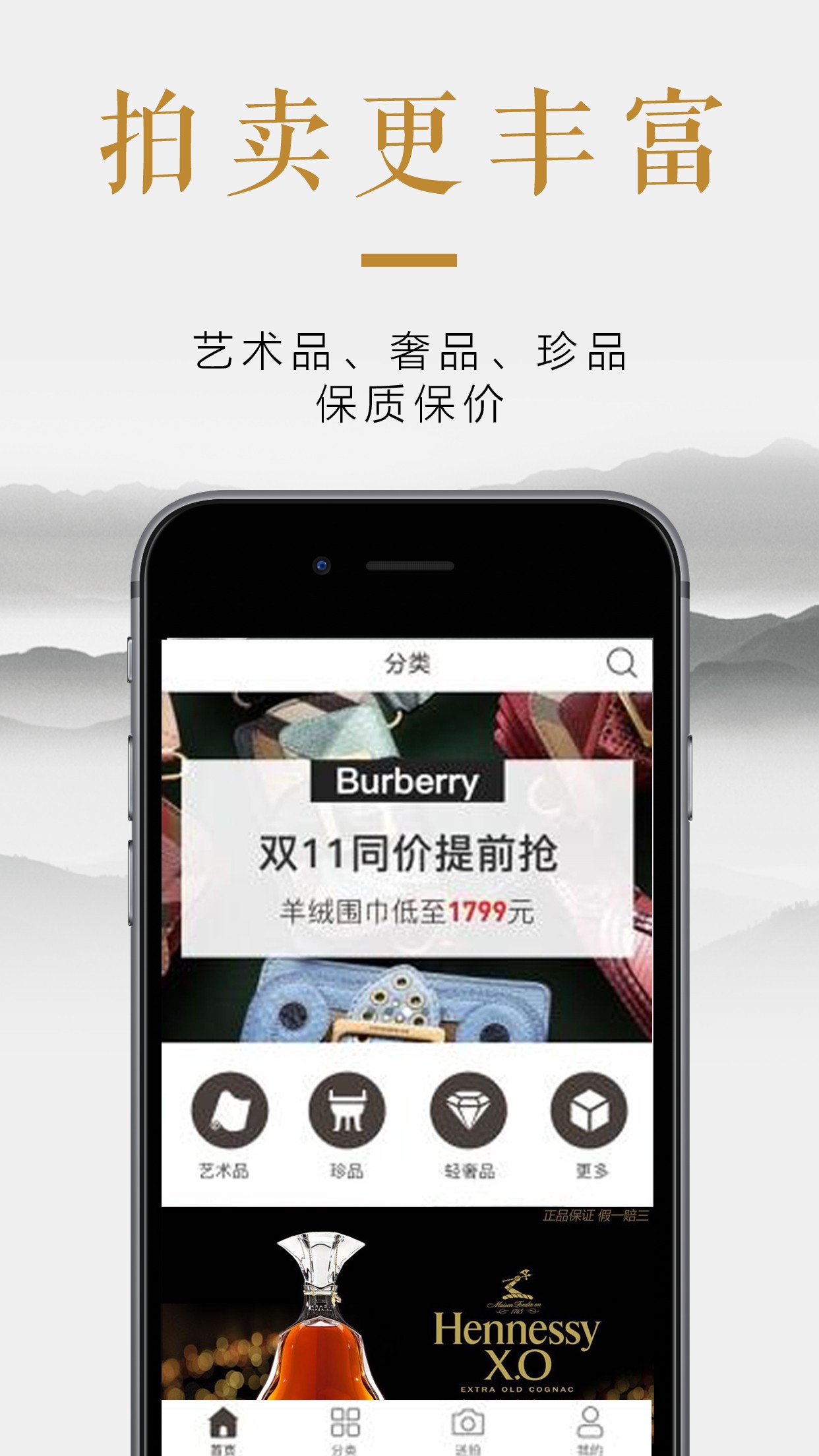 大槌牛拍