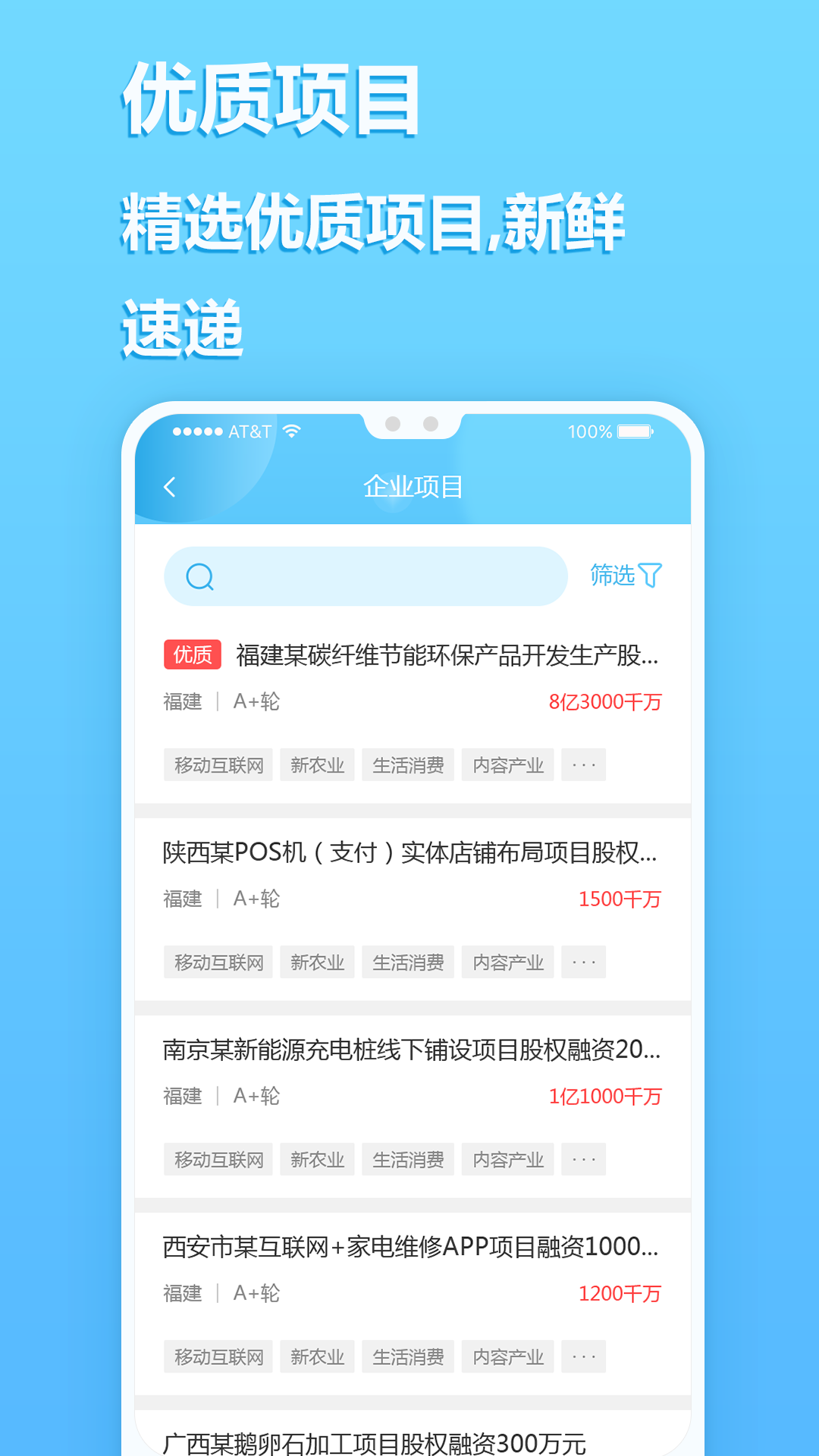 江牛