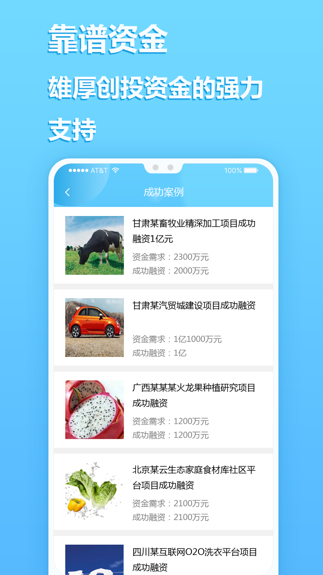 江牛