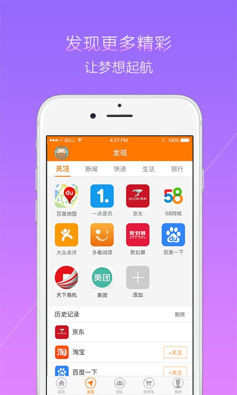 創(chuàng)業(yè)賺錢