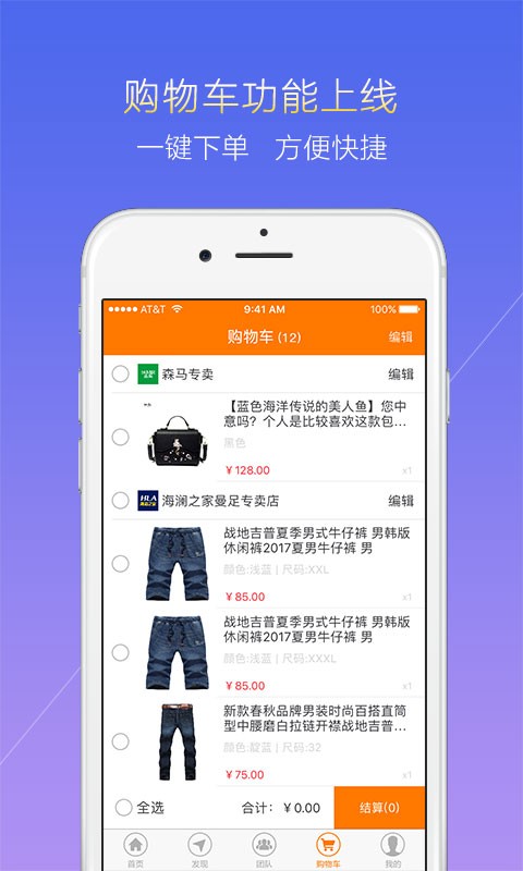 創(chuàng)業(yè)賺錢