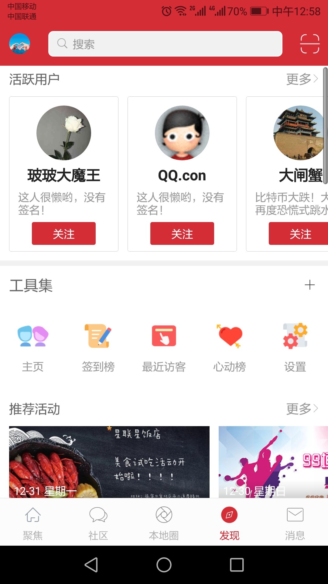 99垣