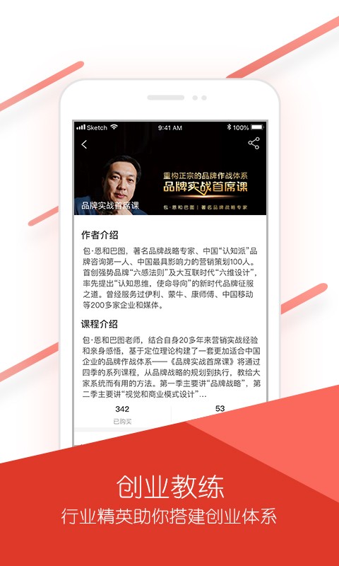 金企點