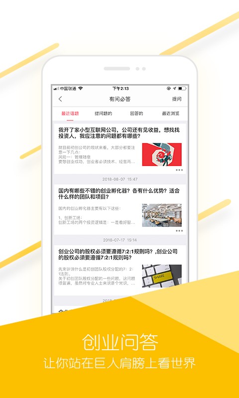 金企點