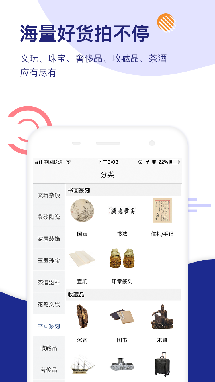 楓葉微拍