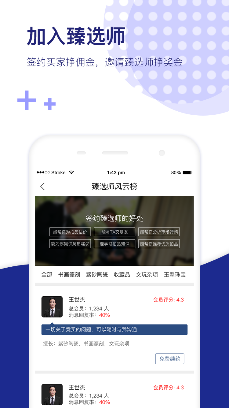 楓葉微拍