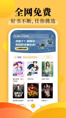 飯團(tuán)探書純凈版