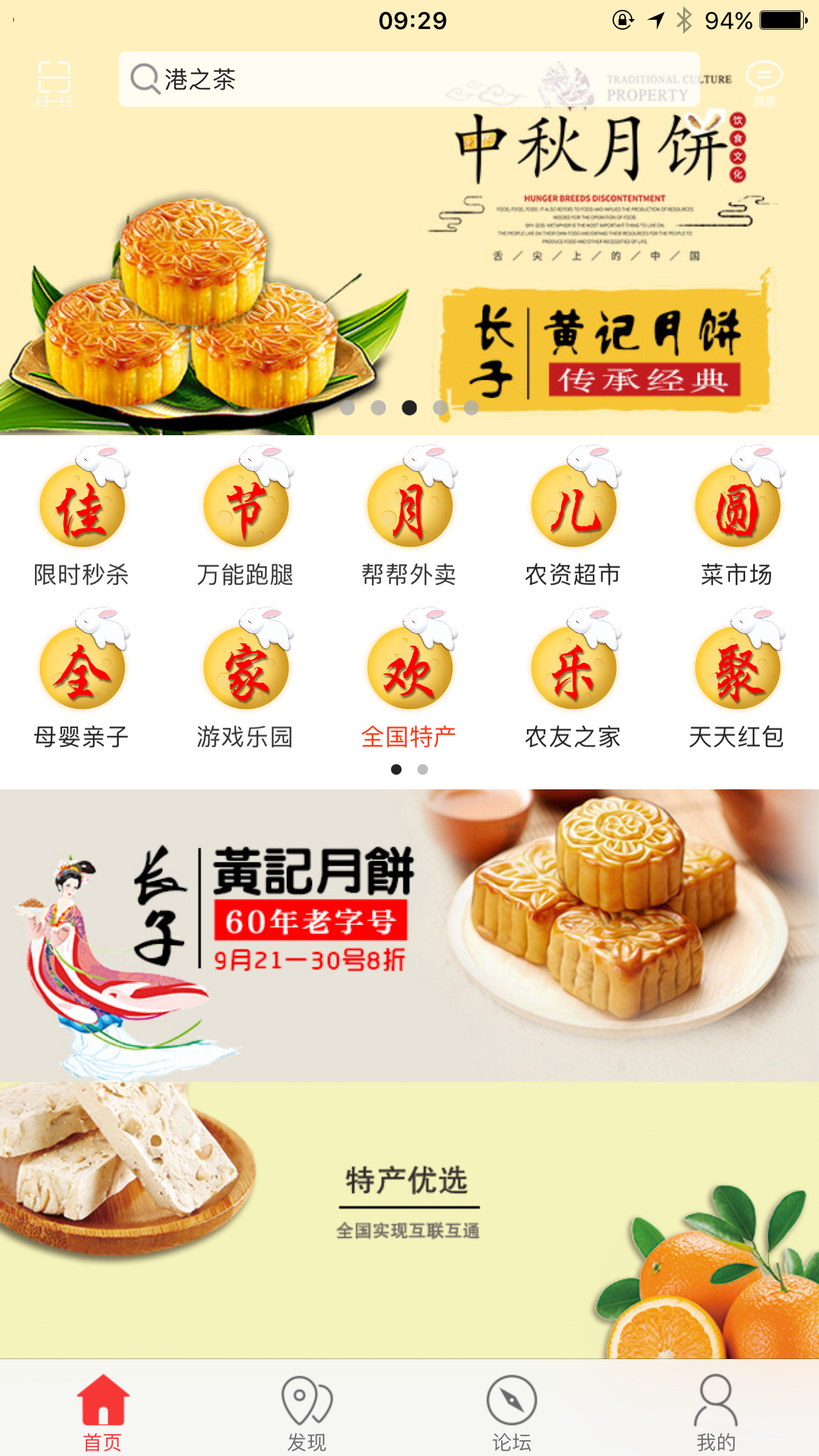 象州同城