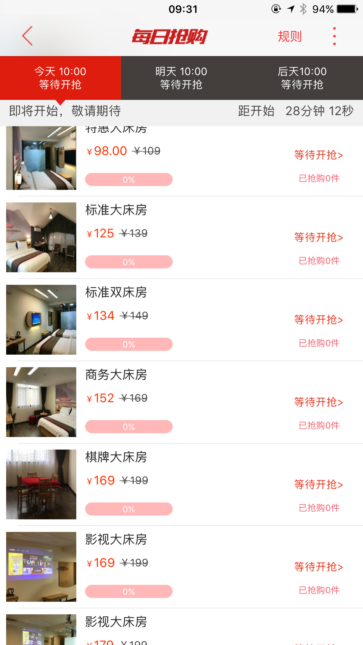 象州同城