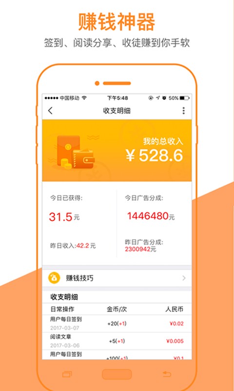 轉(zhuǎn)發(fā)寶