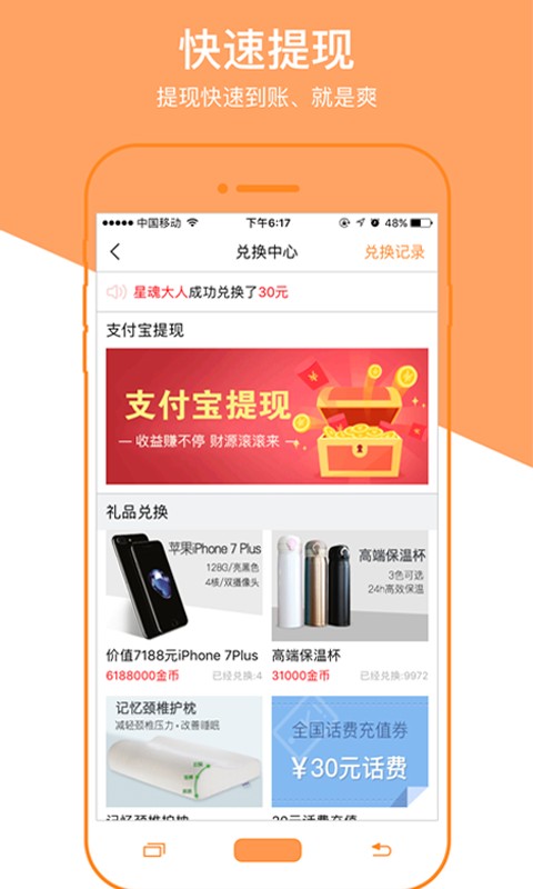 轉(zhuǎn)發(fā)寶