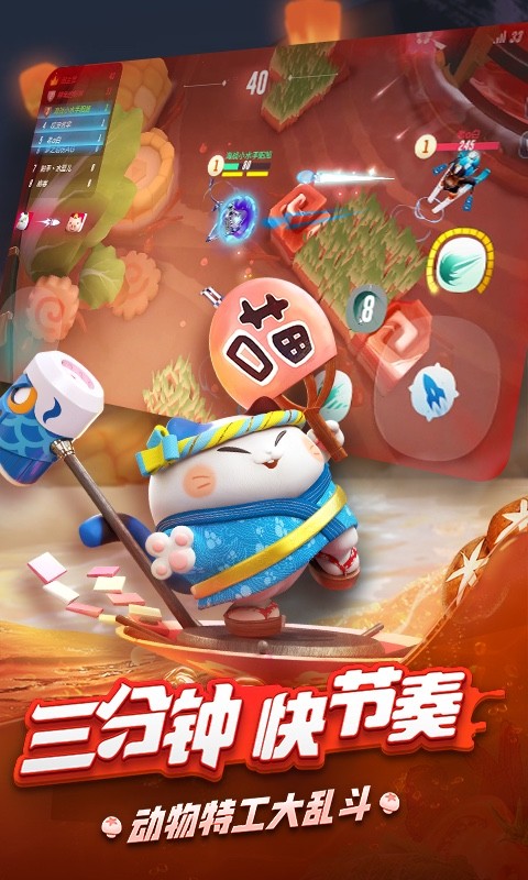 風(fēng)暴對(duì)決