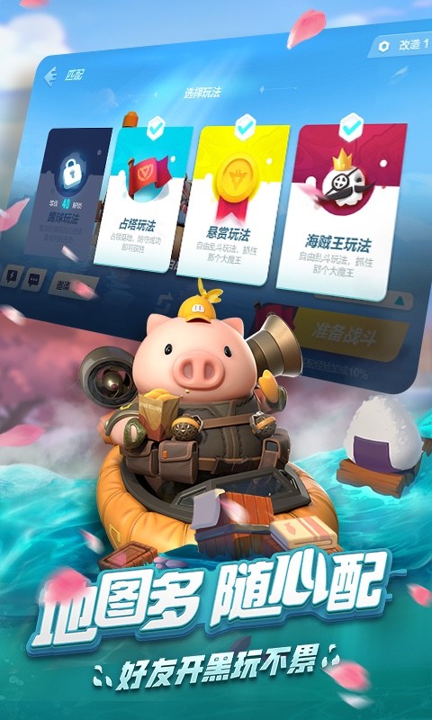 風(fēng)暴對(duì)決