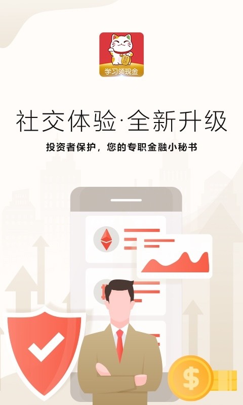 財(cái)咪教育