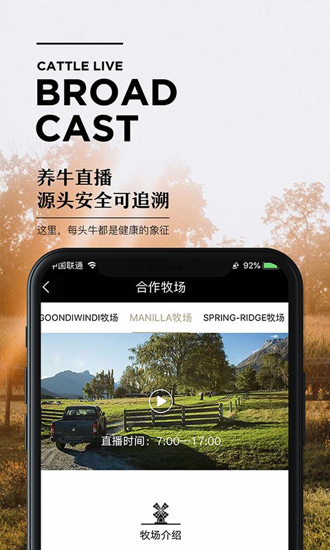 口袋牧場