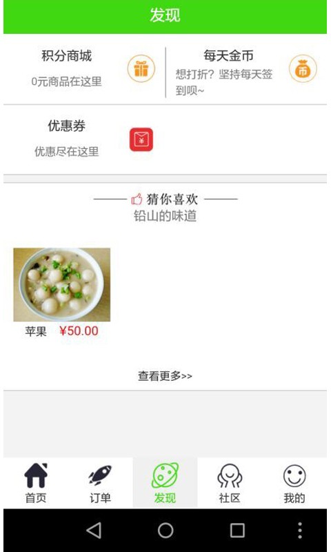 指尖上的鉛山