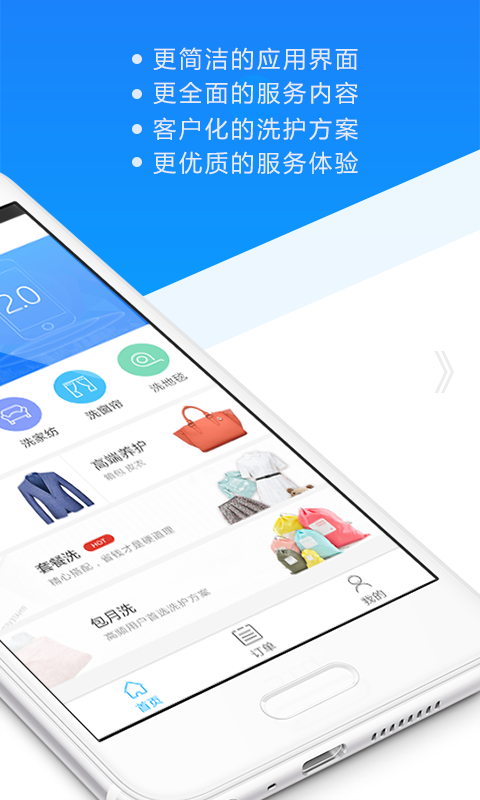刻臨洗衣