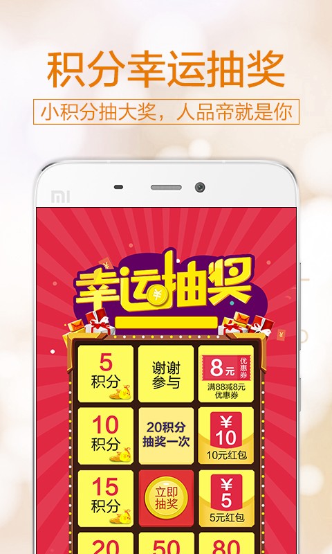 速普母嬰