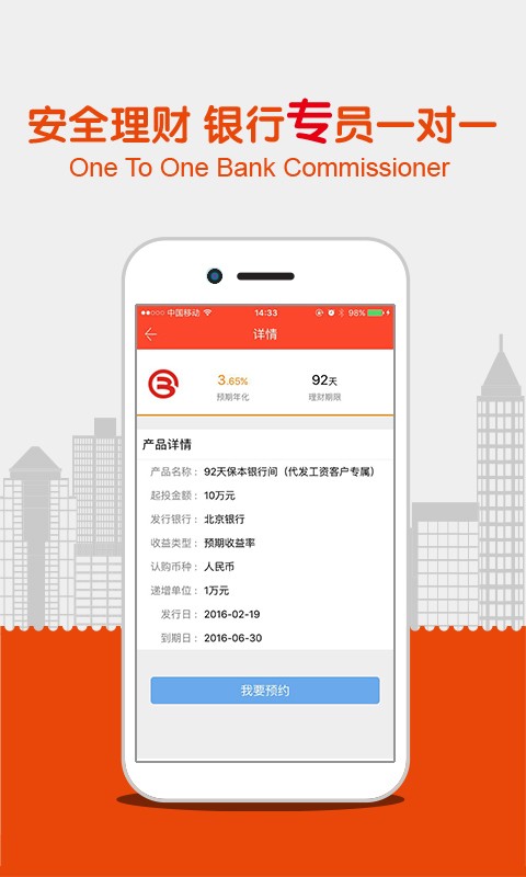 四鄰社區(qū)