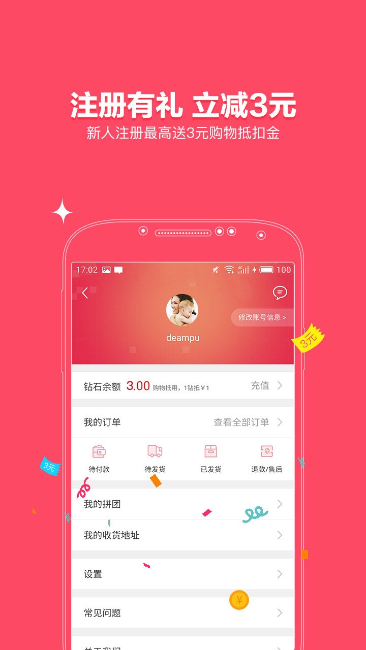 墨寶媽媽團