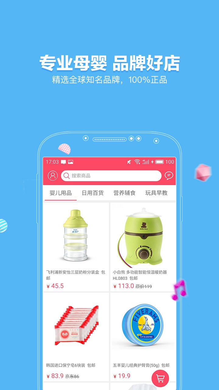 墨寶媽媽團