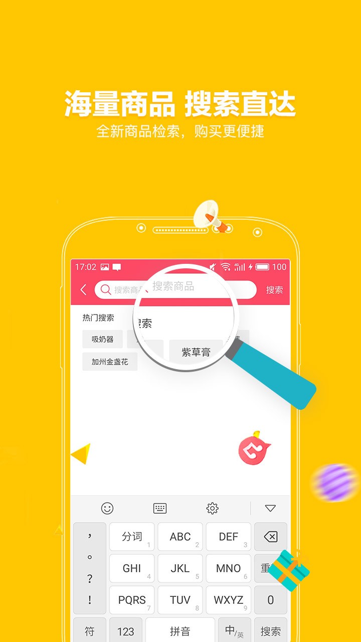 墨寶媽媽團