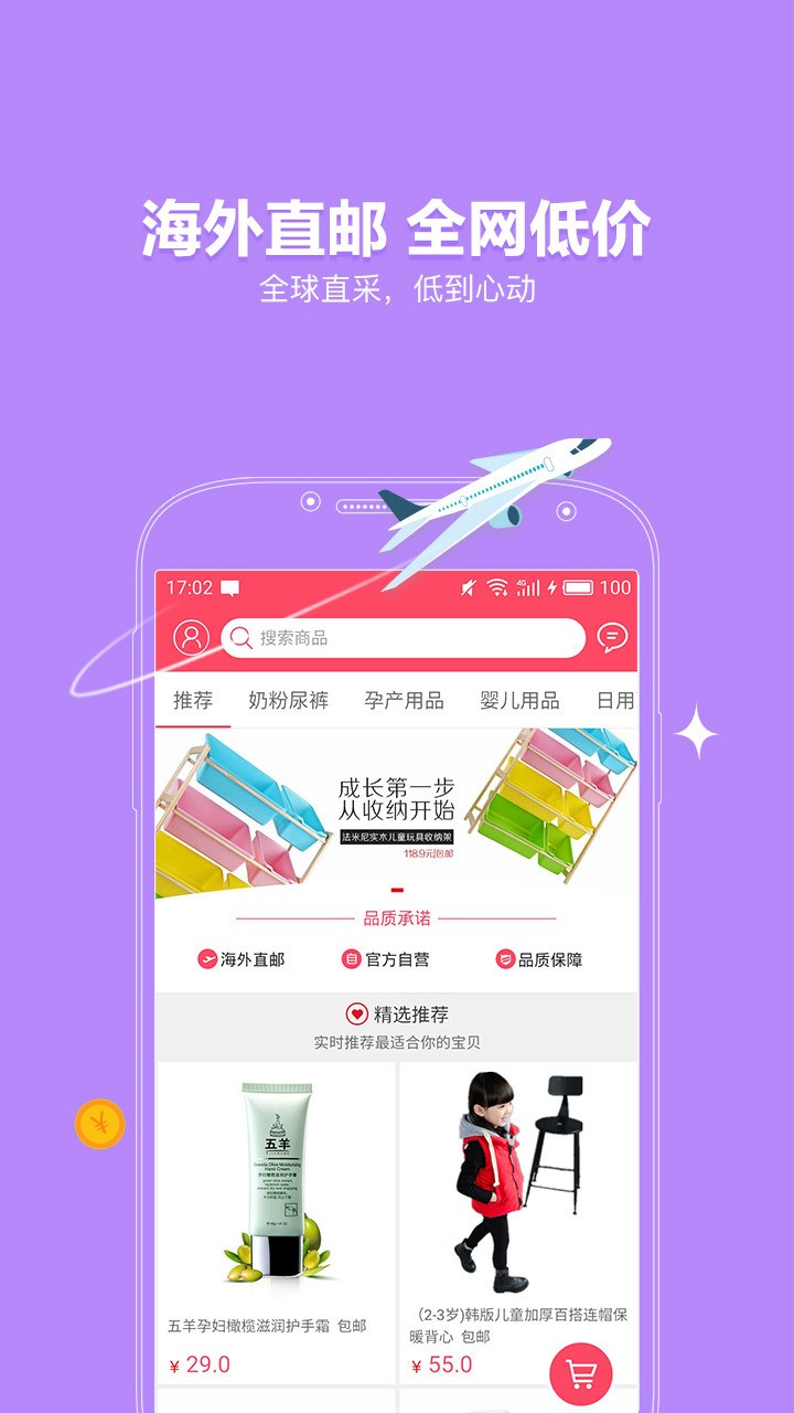 墨寶媽媽團