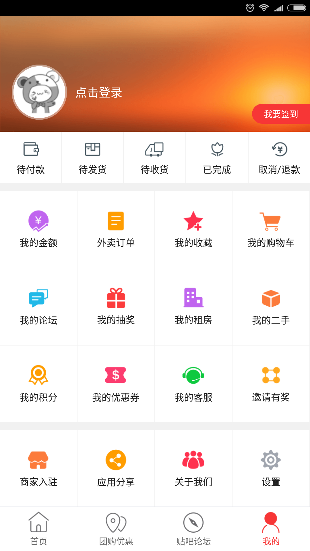 南召同城