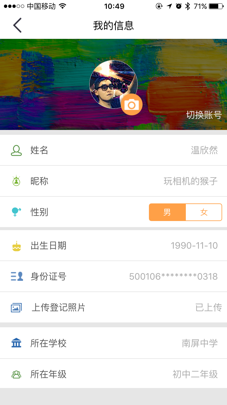 壹筆美術