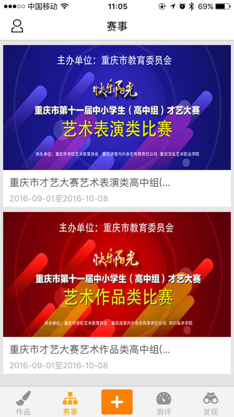 壹筆美術