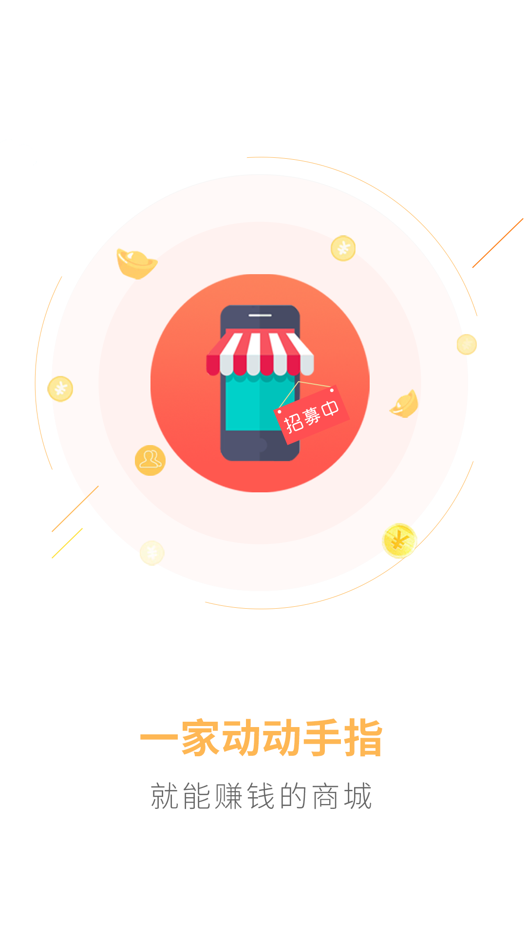 洋東西全球購