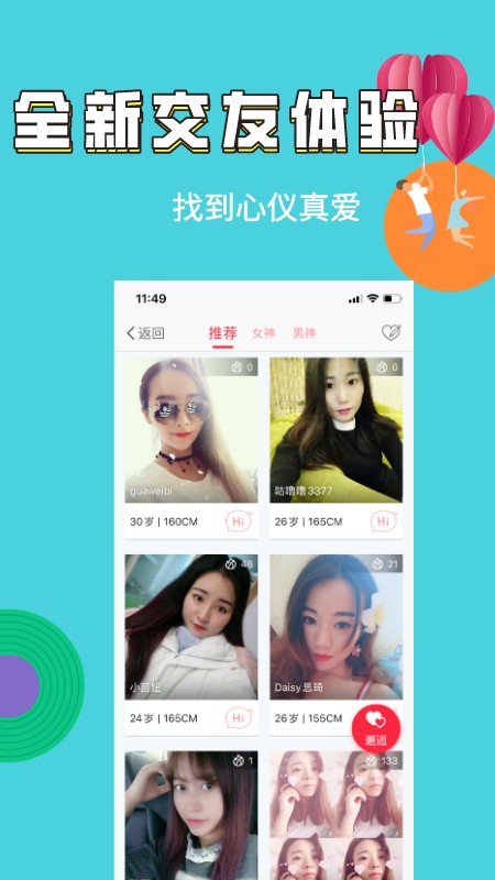 無(wú)線黔東南