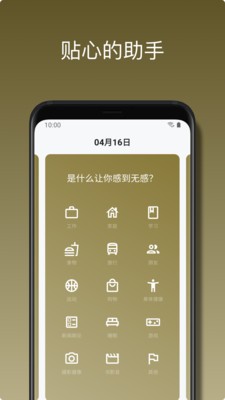 心悅?cè)沼? border=